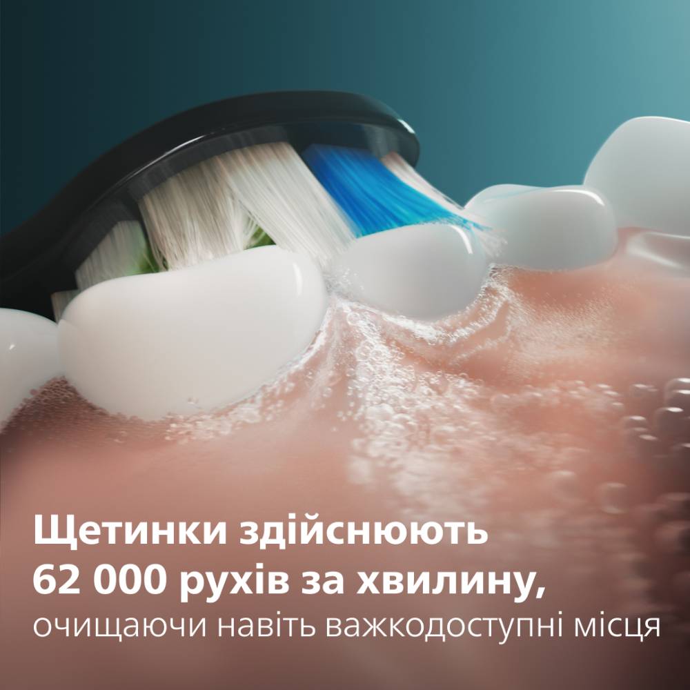 В Украине Электрическая зубная щетка PHILIPS Sonicare Blue (HX7106/01)