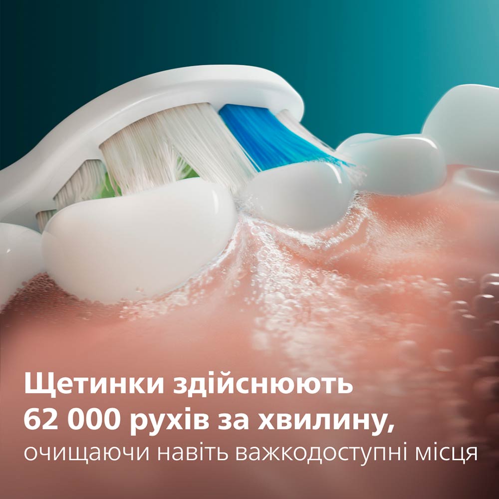 Зубная щетка PHILIPS Sonicare HX7110/01 White Тип головки съемная