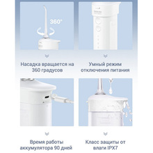 Ирригатор SOOCAS W1 White (883493)