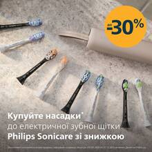Насадки для зубной щетки PHILIPS Sonicare Sensitive 4 шт (HX6054/88)