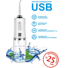 Іригатор AHEALTH SDI 2 white (AHSDI2W)