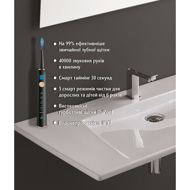 Зубна електрощітка AHEALTH SMART SONIC SMILE 1 black (AHsss1b) Колір чорний