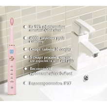 Зубна електрощітка AHEALTH SMART SONIC SMILE 1 pink (AHsss1p)