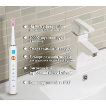 Зубная электрощетка AHEALTH SMART SONIC SMILE 1 white (AHsss1w)