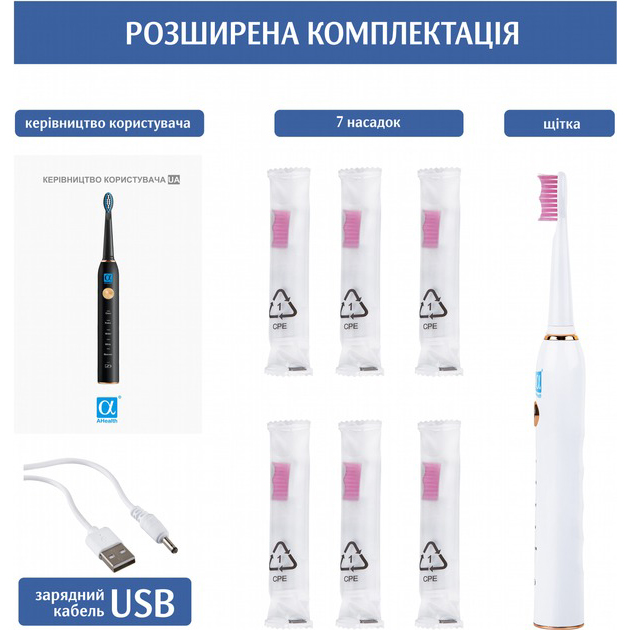 Зубная электрощетка AHEALTH SMART SONIC SMILE 1 white (AHsss1w) Дизайн для взрослых