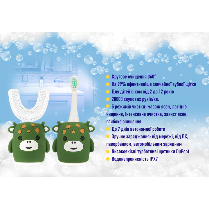 Зубная электрощетка AHEALTH KIDS SONIC SMILE 2 Green (AHkss2g) Тип головки съемная