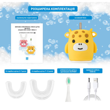 Зубная электрощетка AHEALTH KIDS SONIC SMILE 2 Yellow (AHkss2y)