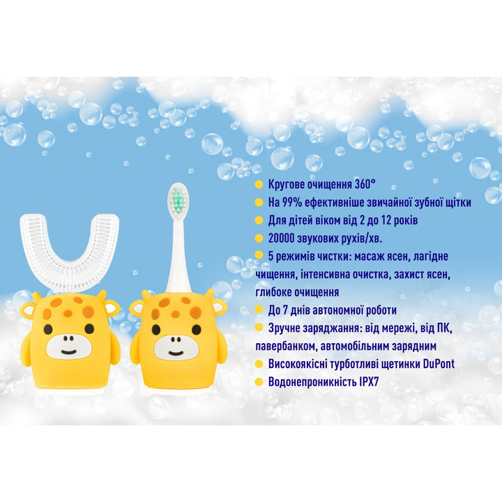 Зубная электрощетка AHEALTH KIDS SONIC SMILE 2 Yellow (AHkss2y) Тип головки съемная