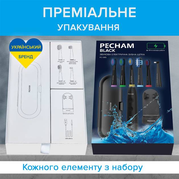 Електрична зубна щітка PECHAM Black Travel PC-085 (4822201550025) Колір чорний