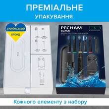 Електрична зубна щітка PECHAM Black Travel PC-085 (4822201550025)