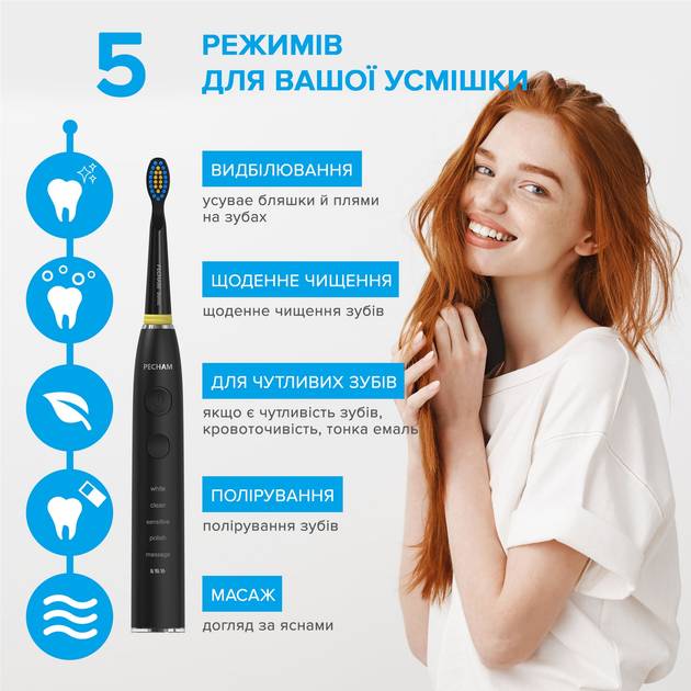 Покупка Електрична зубна щітка PECHAM Black Travel PC-085 (4822201550025)