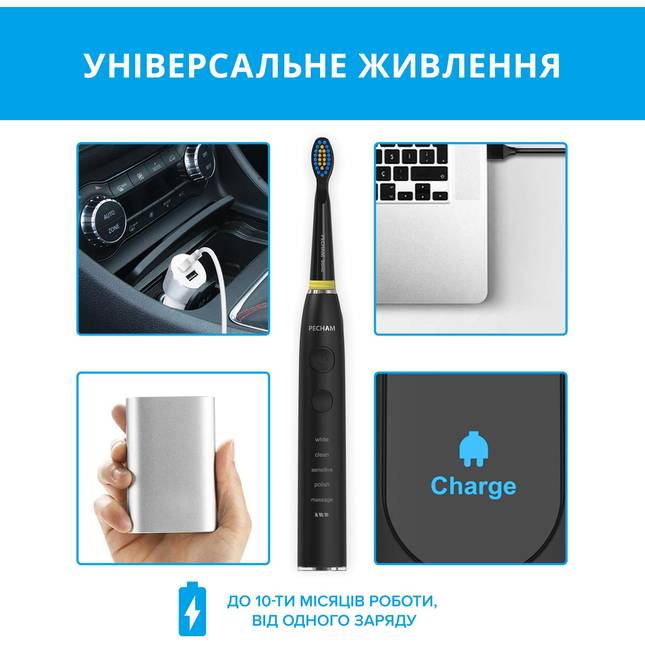 Фото Електрична зубна щітка PECHAM Black Travel PC-085 (4822201550025)