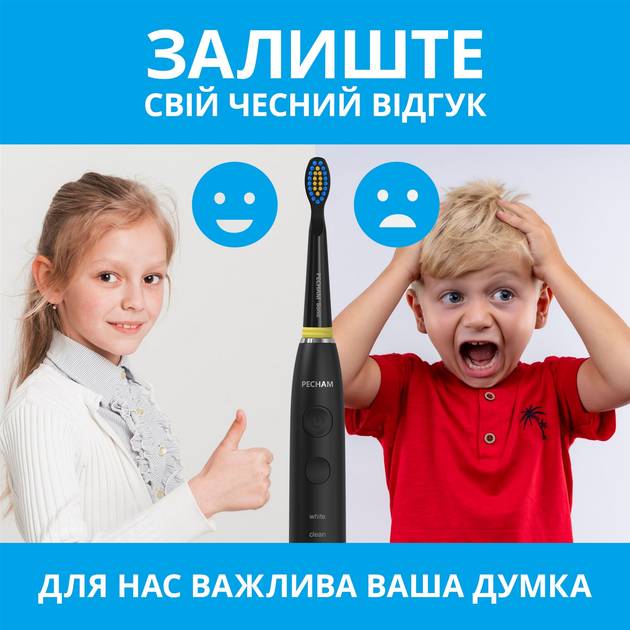 Огляд Електрична зубна щітка PECHAM Black Travel PC-085 (4822201550025)