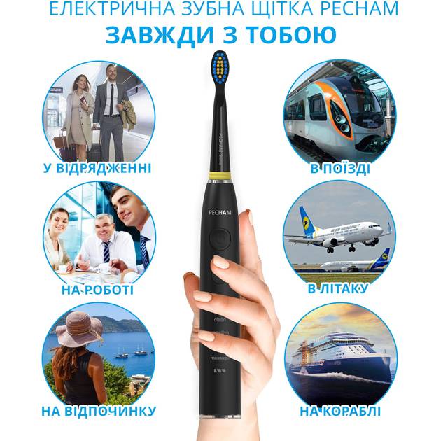 В Україні Електрична зубна щітка PECHAM Black Travel PC-085 (4822201550025)