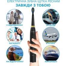 Електрична зубна щітка PECHAM Black Travel PC-085 (4822201550025)