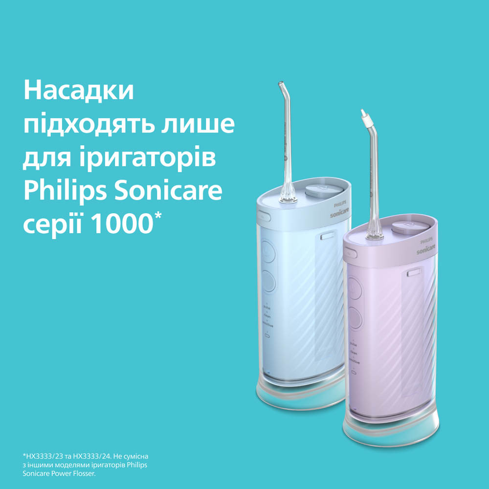 Заказать Насадки для ирригатора PHILIPS Sonicare HX3072/00 Compact Flosser 1000