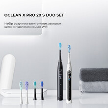 Электрическая зубная щетка OCLEAN X Pro 20 S Duo Set White+Black (6970810556919)
