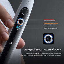 Електрична зубна щітка OCLEAN X Pro 20 White (6970810556957)