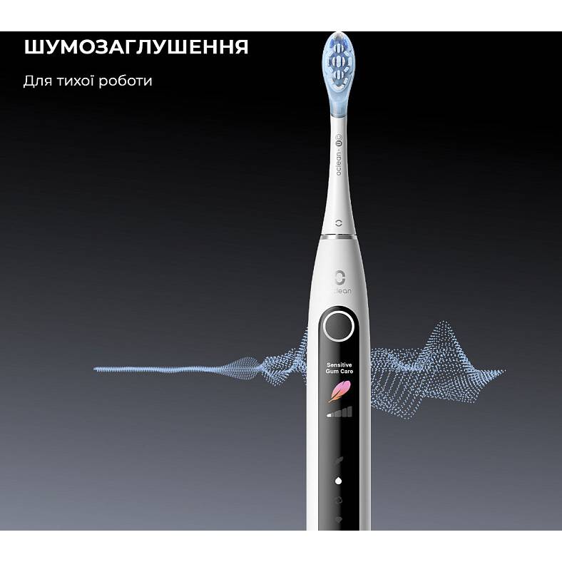 Покупка Електрична зубна щітка OCLEAN X Pro 20 White (6970810556957)