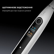 Електрична зубна щітка OCLEAN X Pro 20 White (6970810556957)