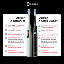 Електрична зубна щітка OCLEAN X Ultra 20 S Duo Set Green+Black (6970810557152)