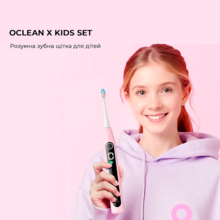 Електрична зубна щітка OCLEAN X Kids Set Pink (6970810557220)