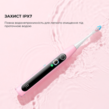 Електрична зубна щітка OCLEAN X Kids Set Pink (6970810557220)