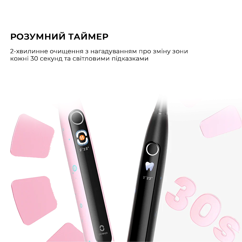 Зображення Електрична зубна щітка OCLEAN X Kids Set Black (6970810557237)