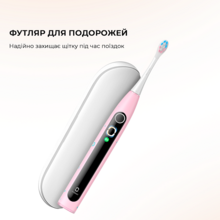 Електрична зубна щітка OCLEAN X Kids Set Black (6970810557237)