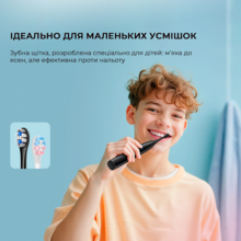 Електрична зубна щітка OCLEAN X Kids Set Black (6970810557237)