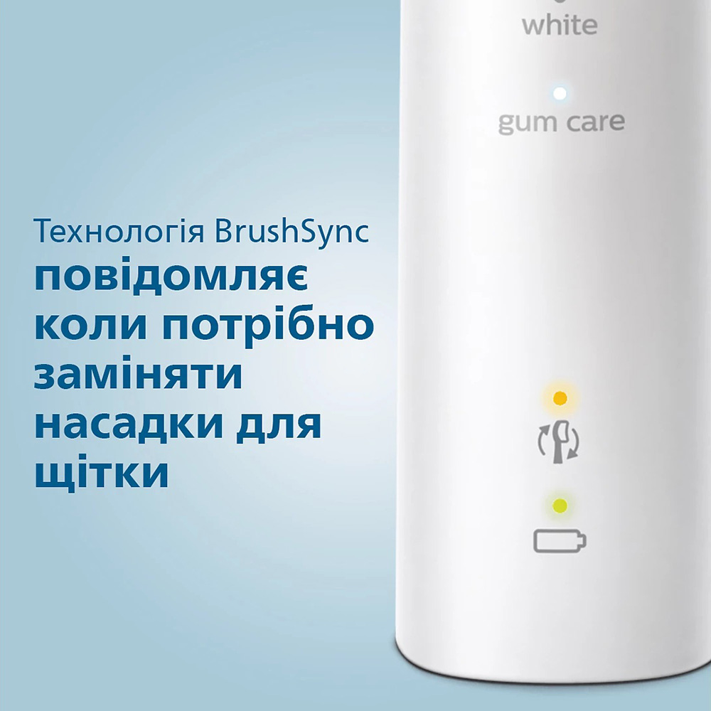 В Україні Електрична зубна щітка PHILIPS Sonicare Protective Clean 5100 (HX6857/28)