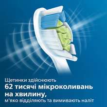 Електрична зубна щітка PHILIPS Sonicare Protective Clean 5100 (HX6857/28)
