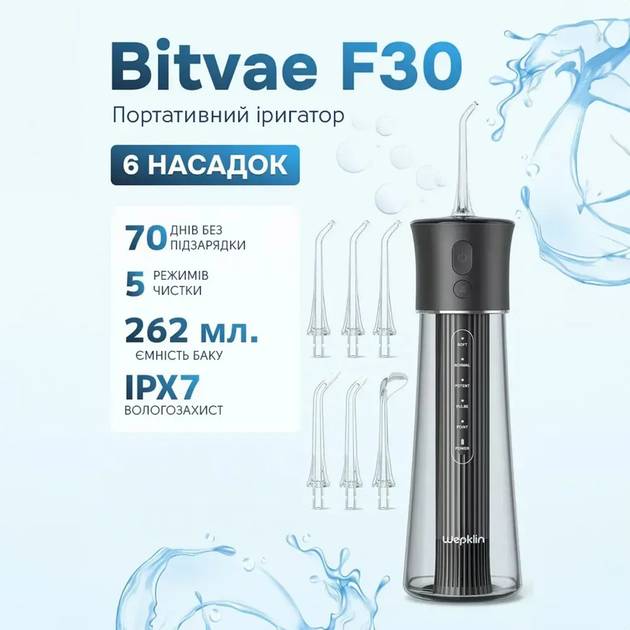 Покупка Набір BITVAE Електрична зубна щітка D2 Black + Іригатор F30 Black (BVF30-b-BV-D2-b)