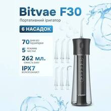 Набір BITVAE Електрична зубна щітка D2 Black + Іригатор F30 Black (BVF30-b-BV-D2-b)