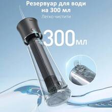 Набір FAIRYWILL Іригатор F30 Black + Електрична зубна щітка E11 Pink (F30B-E11P)