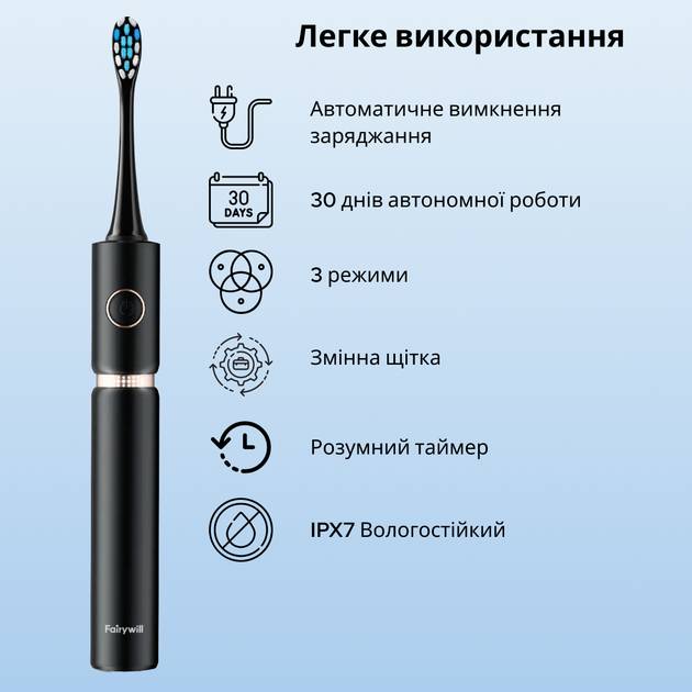 Набір FAIRYWILL Іригатор F30 White + Електрична зубна щітка P11 Black (F30W-P11B) Тип іригатор