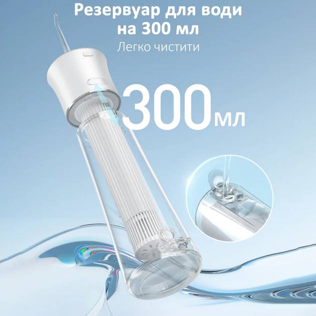 Набір FAIRYWILL Іригатор F30 White + Електрична зубна щітка P11 Black (F30W-P11B) Дизайн для дорослих