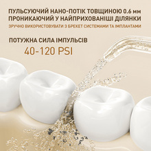 Іригатор AHEALTH SDI 3 Green (AH-IR-SDI3-G)