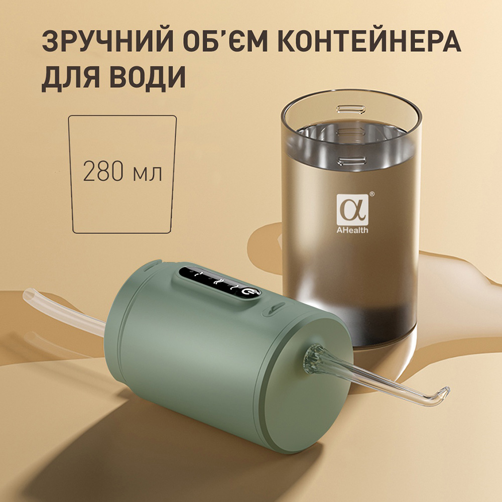 Іригатор AHEALTH SDI 3 Green (AH-IR-SDI3-G) Тип голівки з'ємна