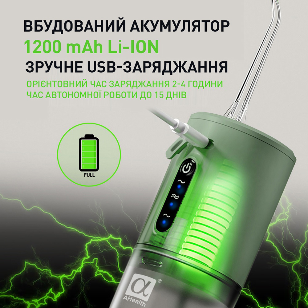 Зовнішній вигляд Іригатор AHEALTH SDI 3 Green (AH-IR-SDI3-G)