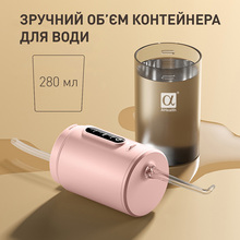 Іригатор AHEALTH SDI 3 Pink (AH-IR-SDI3-P)