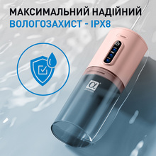 Іригатор AHEALTH SDI 3 Pink (AH-IR-SDI3-P)