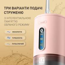 Іригатор AHEALTH SDI 3 Pink (AH-IR-SDI3-P)