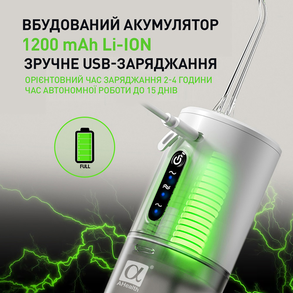 Зовнішній вигляд Іригатор AHEALTH SDI 3 White (AH-IR-SDI3-W)