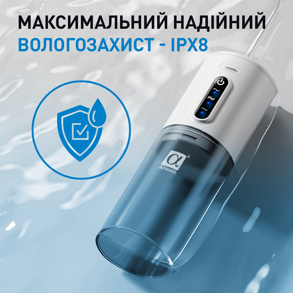 Фото Іригатор AHEALTH SDI 3 White (AH-IR-SDI3-W)