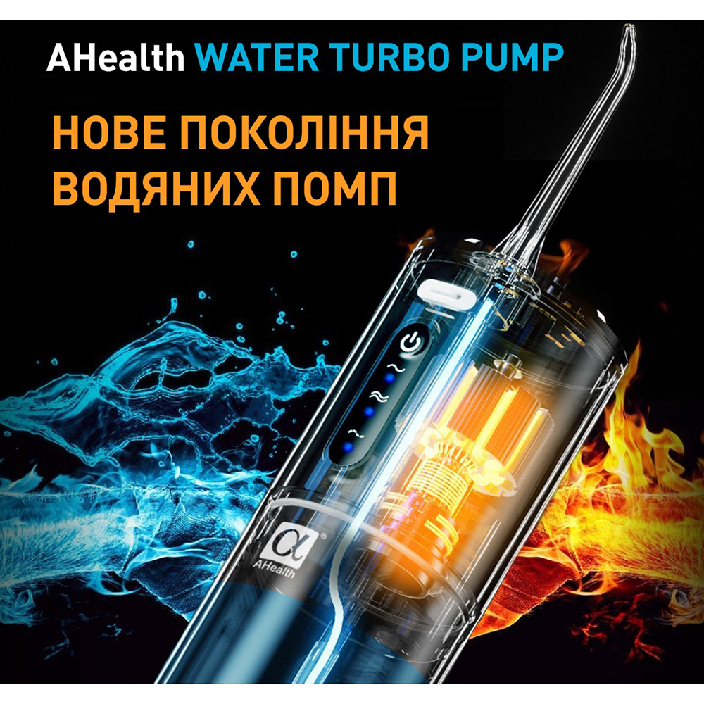 Іригатор AHEALTH SDI 3 White (AH-IR-SDI3-W) Колір білий