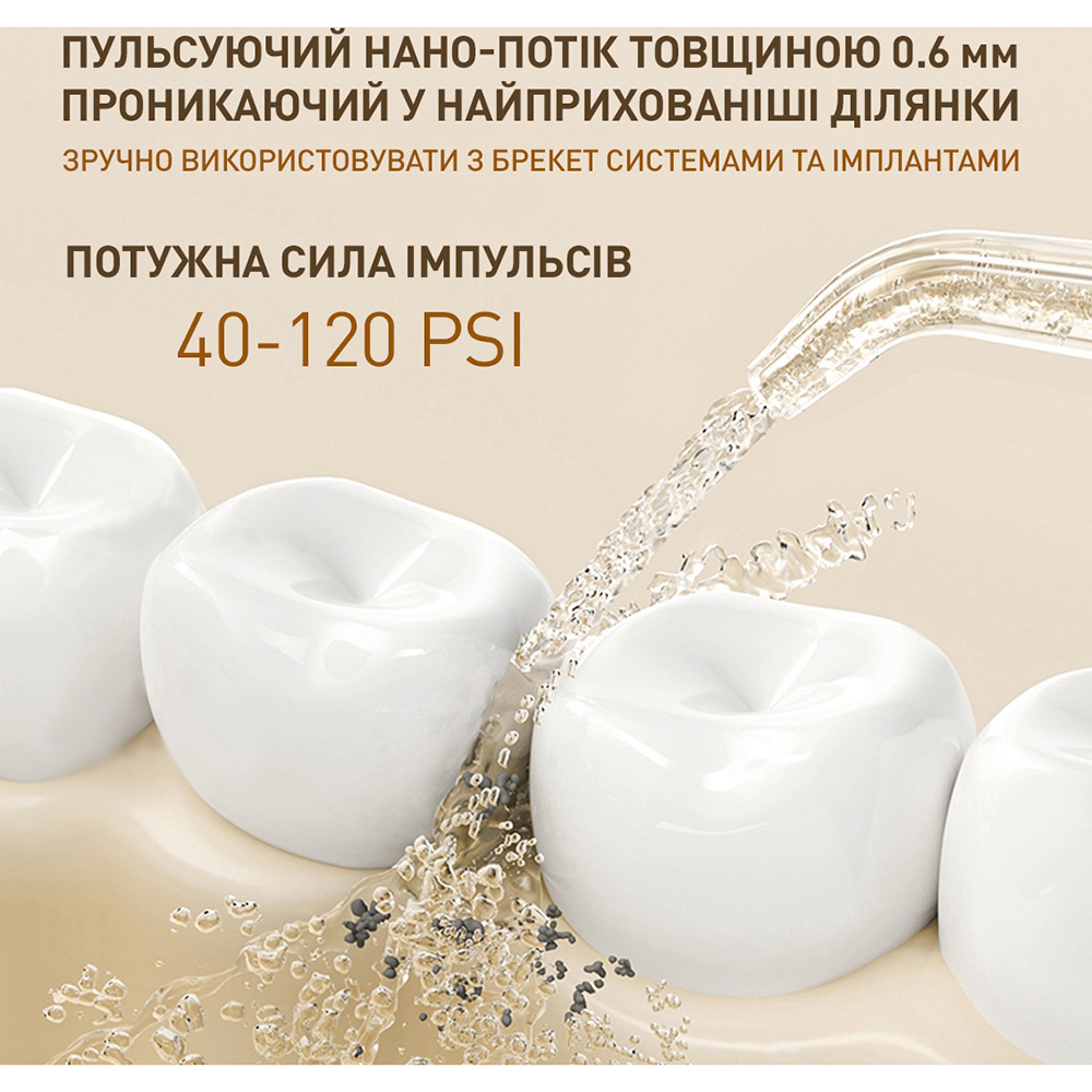 Іригатор AHEALTH SDI 3 White (AH-IR-SDI3-W) Дизайн для дорослих