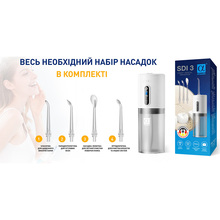 Іригатор AHEALTH SDI 3 White (AH-IR-SDI3-W)