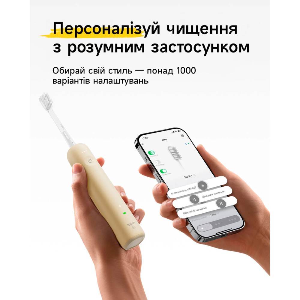 Електрична зубна щітка LAIFEN Wave SE Yellow Колір жовтий