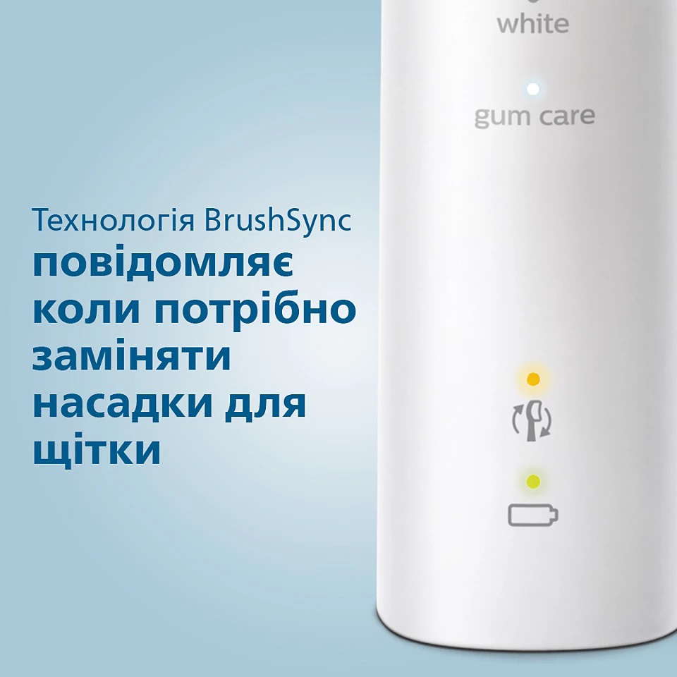 Електрична зубна щітка PHILIPS Sonicare Protective clean (HX6857/28) Тип голівки з'ємна